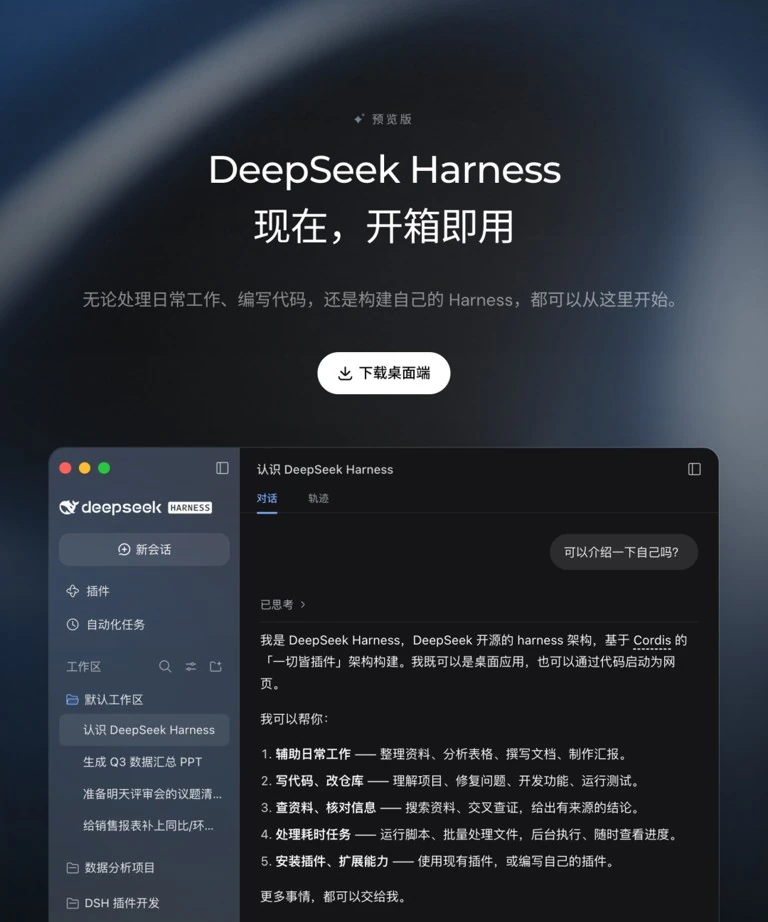 DeepSeek 本地部署 Ollama 运行终端界面与显存占用曲线